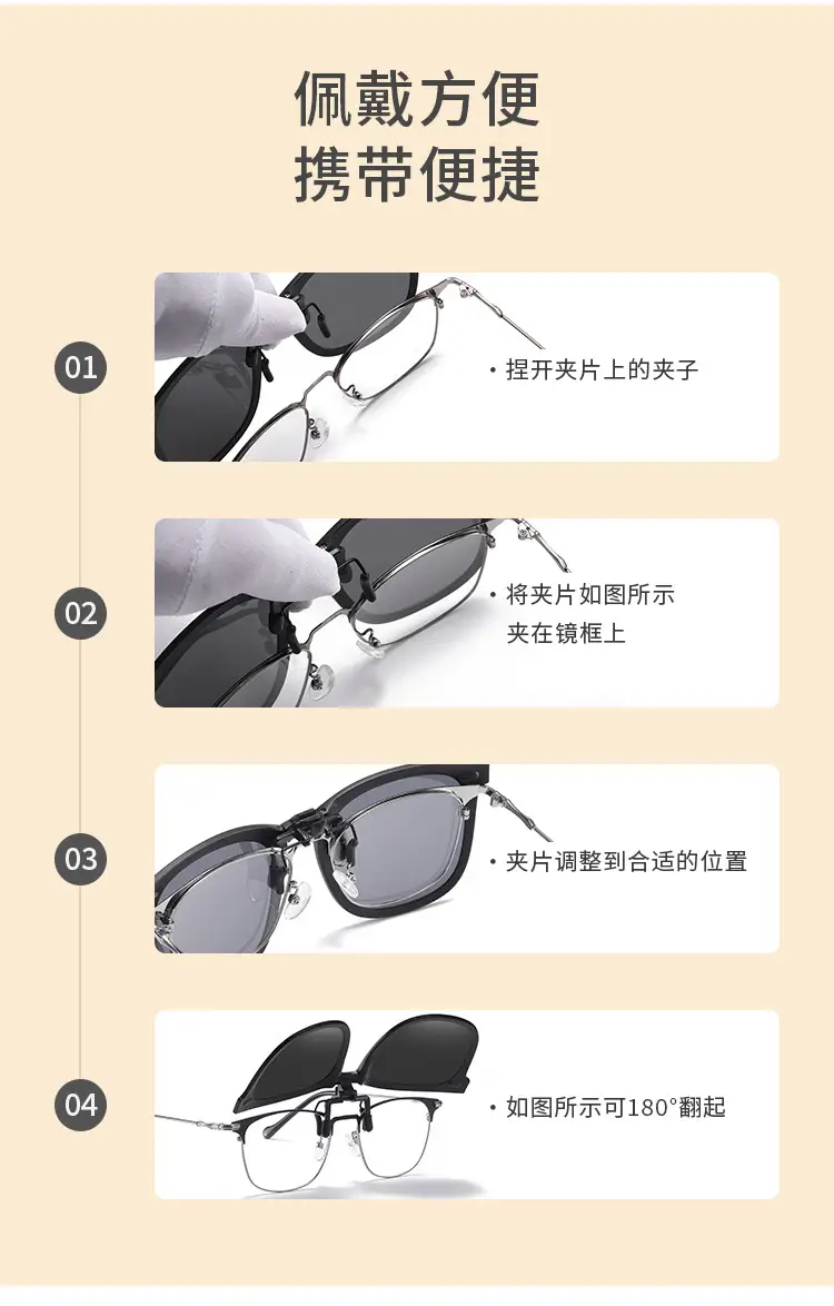 Foldable Polarized Sunglasses Clip UV-Proof Fashionable Lightweight — feature 7