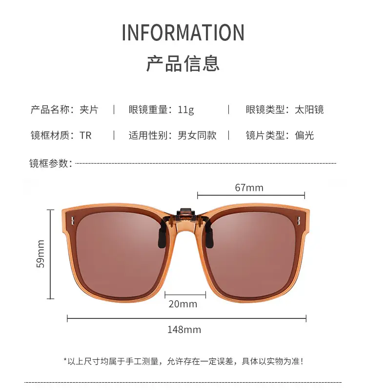 Foldable Polarized Sunglasses Clip UV-Proof Fashionable Lightweight — feature 8
