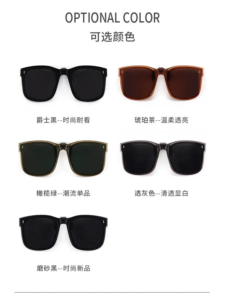 Foldable Polarized Sunglasses Clip UV-Proof Fashionable Lightweight — feature 9