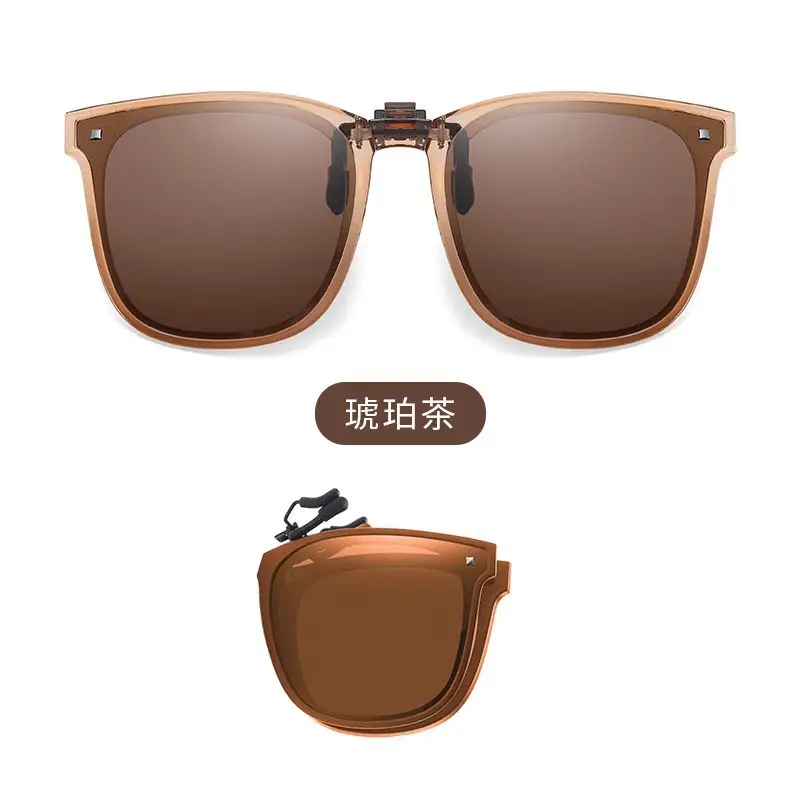 S13-Amber Tea [Polarized]]