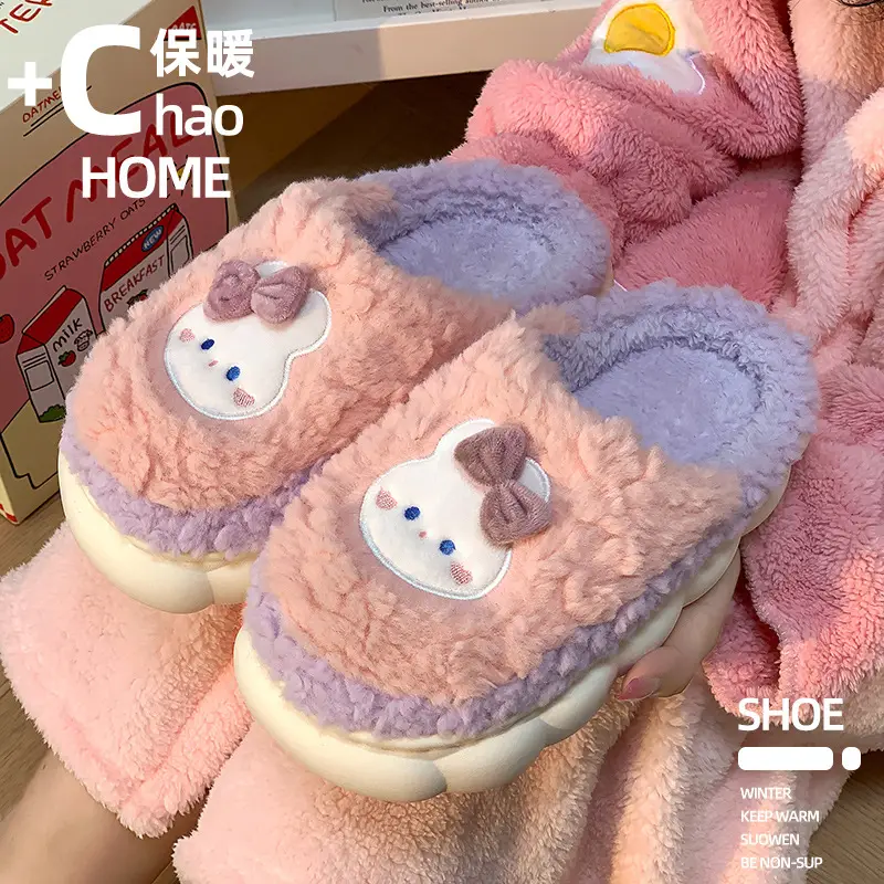 Men's and women's cotton slippers with drooping feeling can be worn outside in autumn and winter indoor home non-slip thick bottom warm plush slippers - Image 9