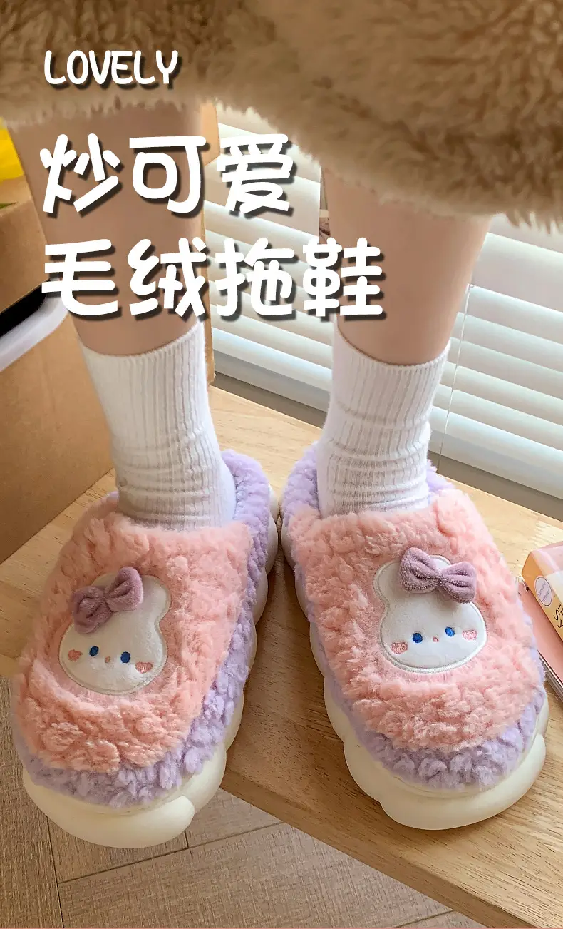 Men's and women's cotton slippers with drooping feeling can be worn outside in autumn and winter indoor home non-slip thick bottom warm plush slippers — feature 1