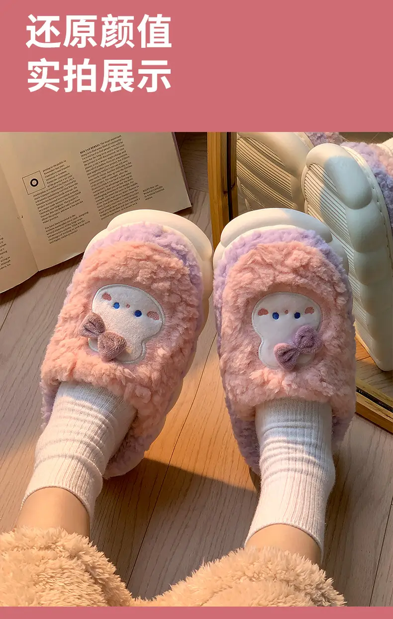 Men's and women's cotton slippers with drooping feeling can be worn outside in autumn and winter indoor home non-slip thick bottom warm plush slippers — feature 16