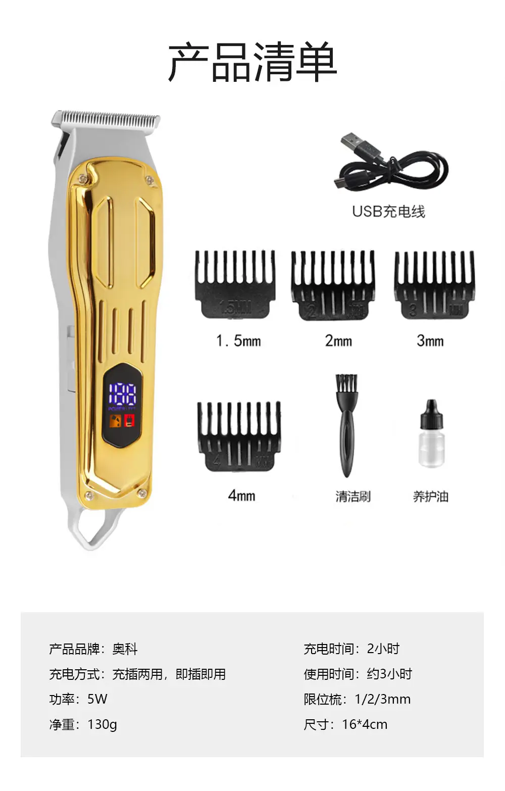Men's Electric Hair Clipper with 7 Attachments — feature 11