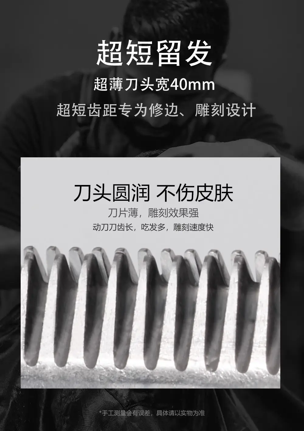 Men's Electric Hair Clipper with 7 Attachments — feature 5