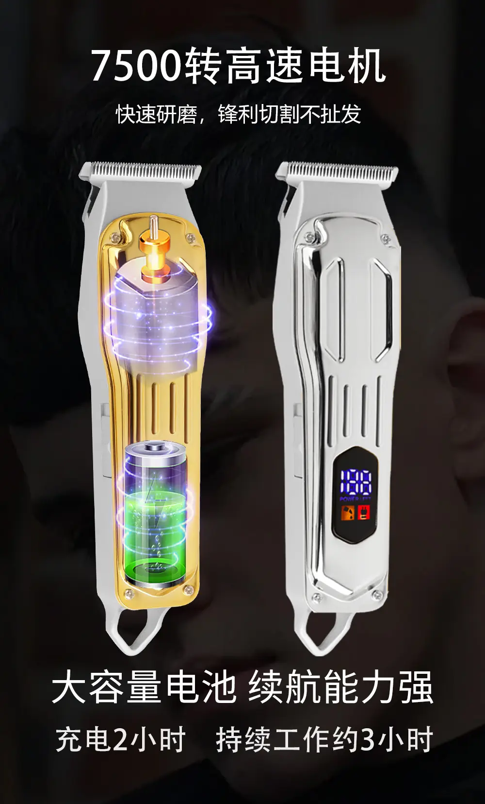 Men's Electric Hair Clipper with 7 Attachments — feature 8