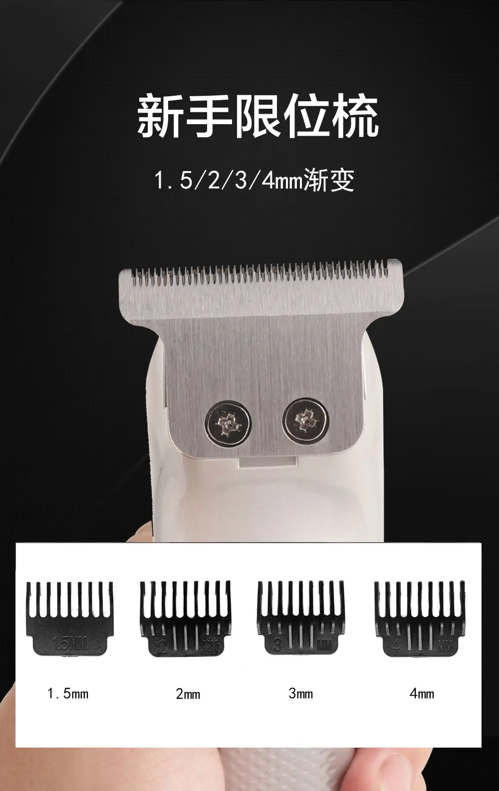 Men's Electric Hair Clipper with 7 Attachments — feature 9