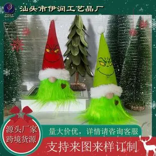 Grinch Plush Toy with Santa Hat Decor — feature 11