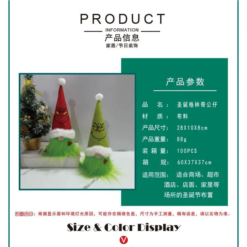 Grinch Plush Toy with Santa Hat Decor — feature 32