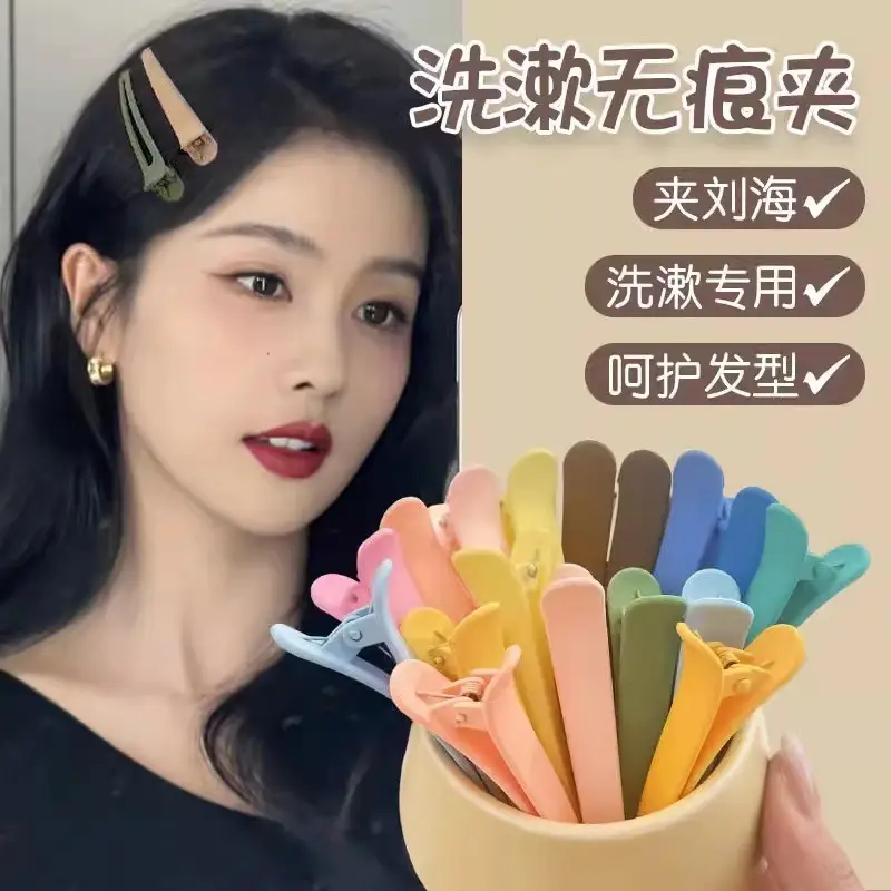Colorful Clip Makeup Face Wash Clips for Women - Image 8