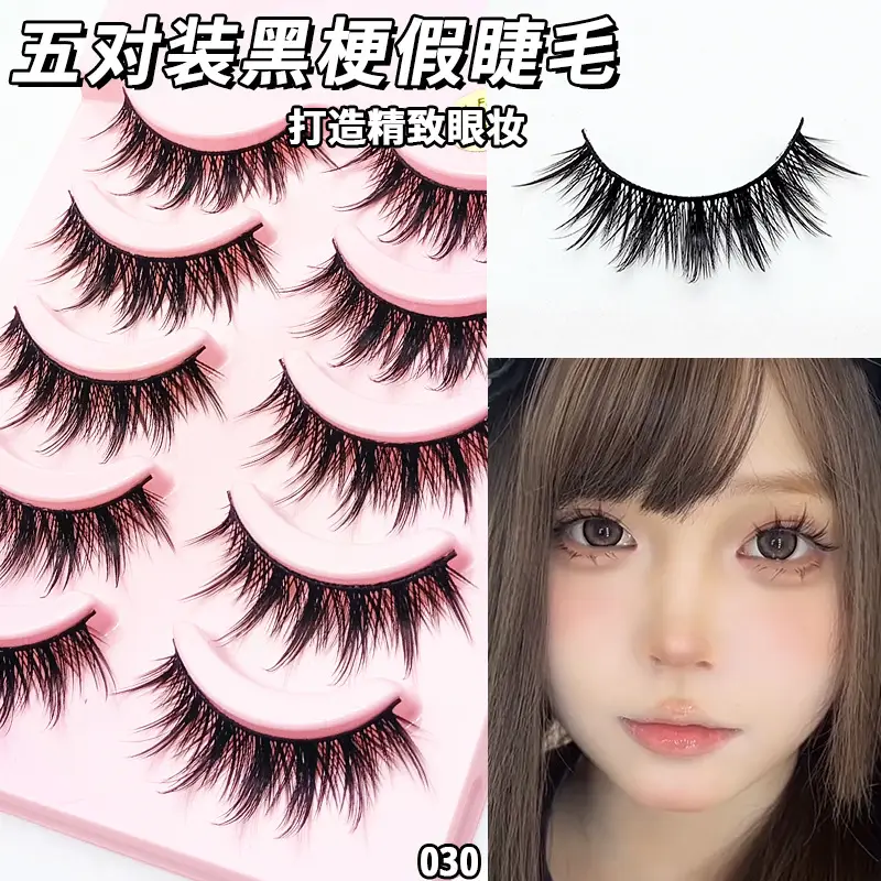 False Eyelashes Pack 027 Thick Long Natural Curled