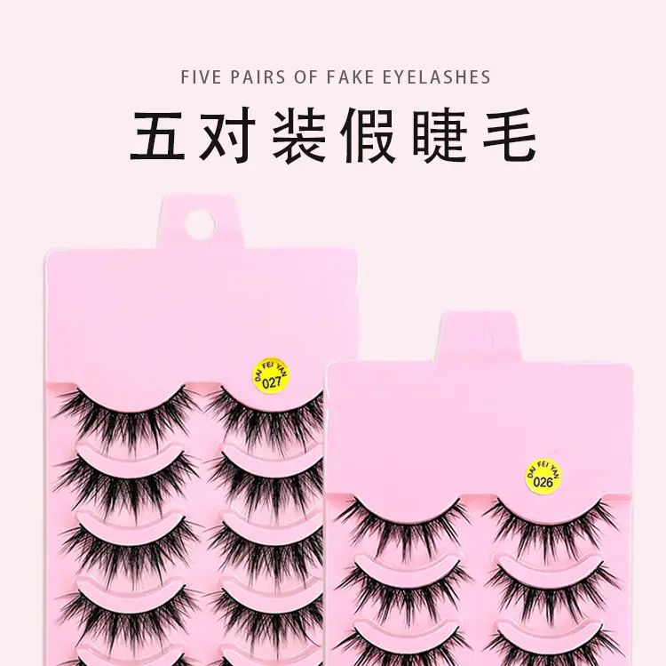 False Eyelashes Pack 027 Thick Long Natural Curled — feature 1