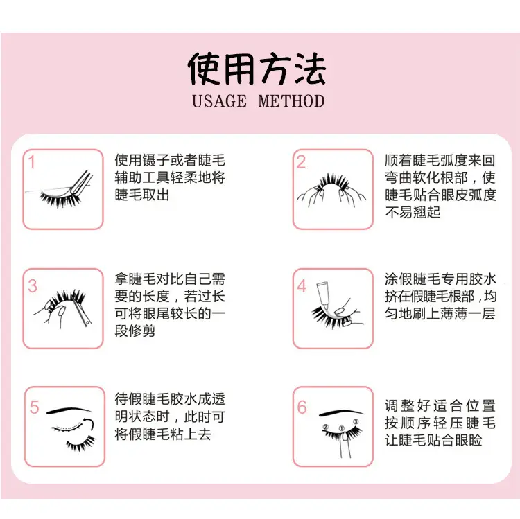 False Eyelashes Pack 027 Thick Long Natural Curled — feature 10