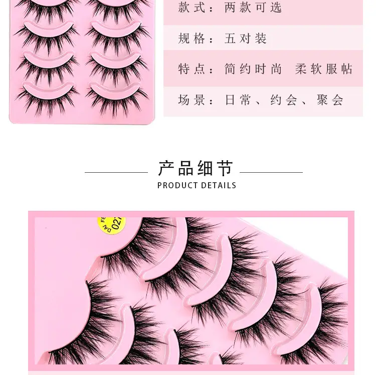 False Eyelashes Pack 027 Thick Long Natural Curled — feature 3