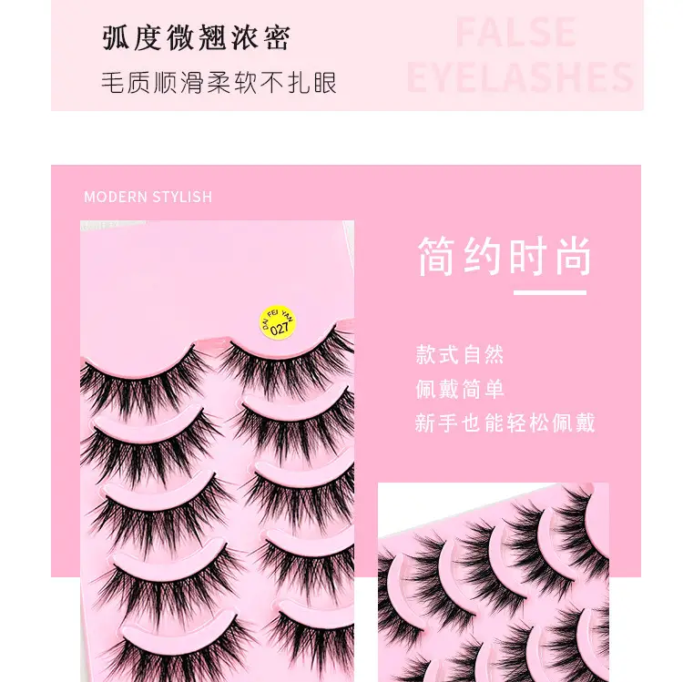 False Eyelashes Pack 027 Thick Long Natural Curled — feature 4