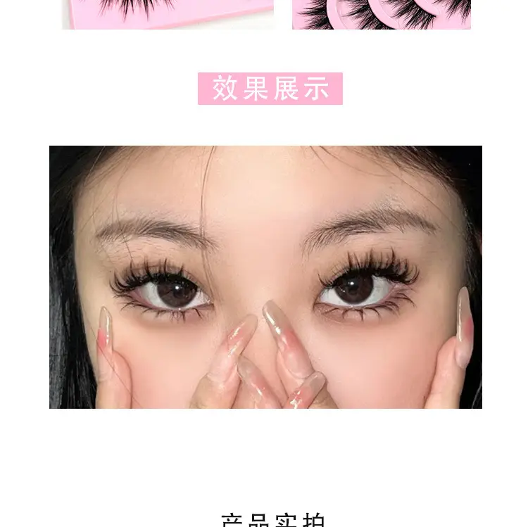 False Eyelashes Pack 027 Thick Long Natural Curled — feature 5