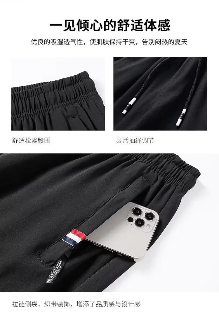 Men Ice Silk Straight Pants Silver Black Summer Double Zip — feature 9