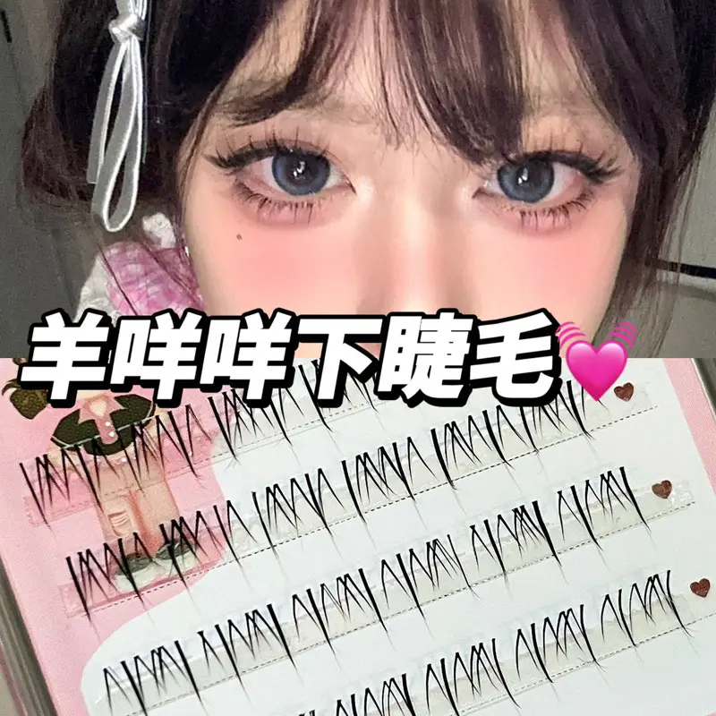 Natural False Eyelashes for Beginners - 10 Rows, 1 Pack — feature 18