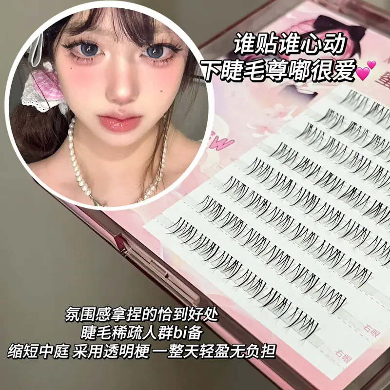 Natural False Eyelashes for Beginners - 10 Rows, 1 Pack — feature 23
