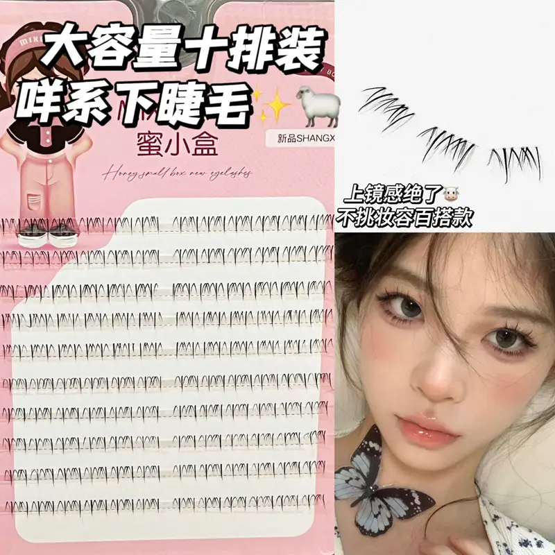 Natural False Eyelashes for Beginners - 10 Rows, 1 Pack — feature 24