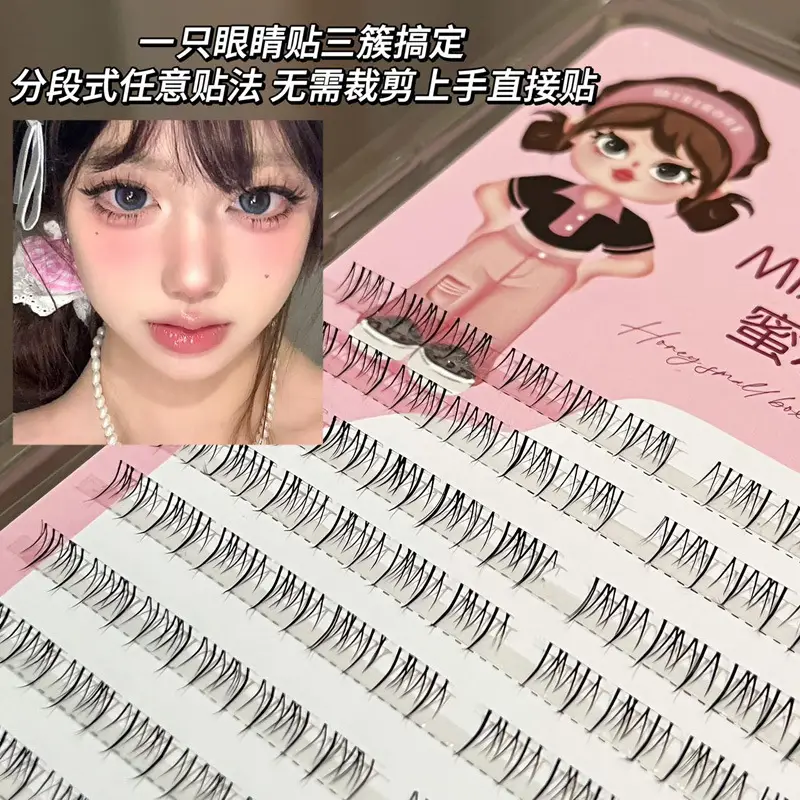 Natural False Eyelashes for Beginners - 10 Rows, 1 Pack — feature 26
