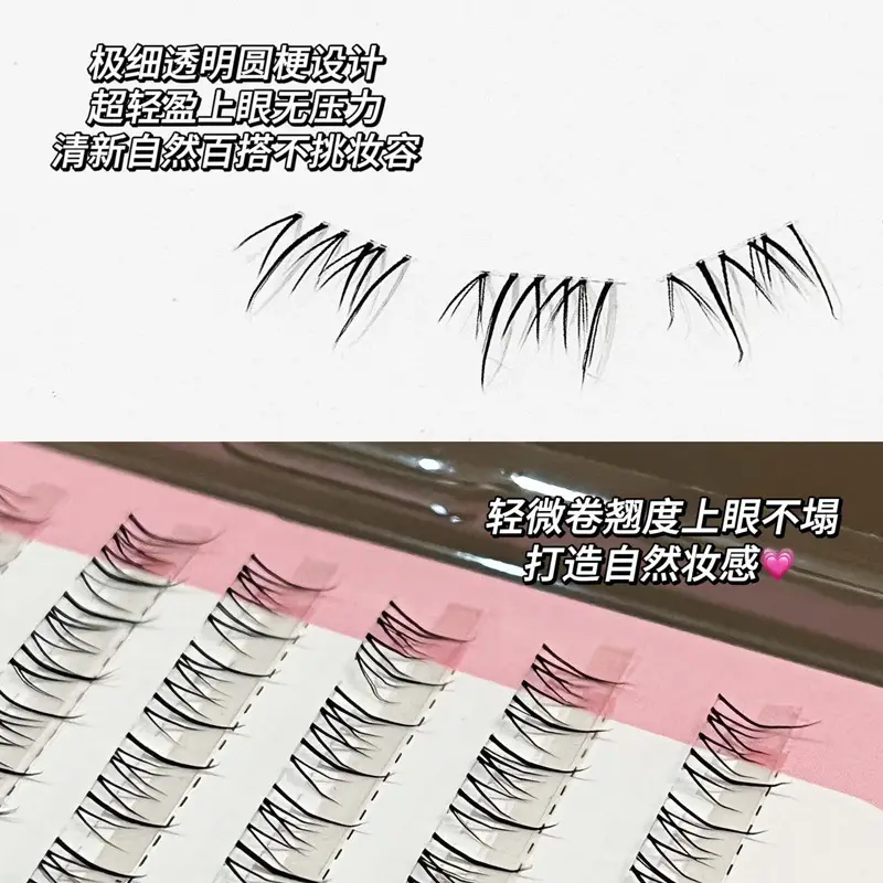 Natural False Eyelashes for Beginners - 10 Rows, 1 Pack — feature 28