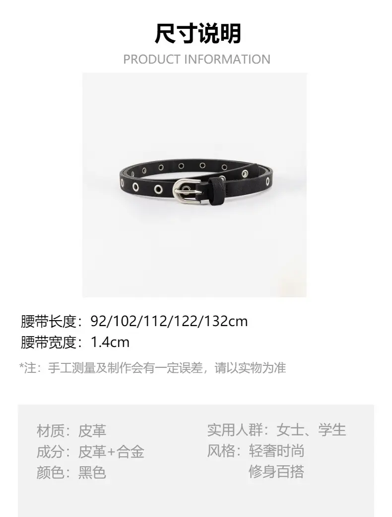 Women's Brown Leather Belt with Silver Buckle β feature 7