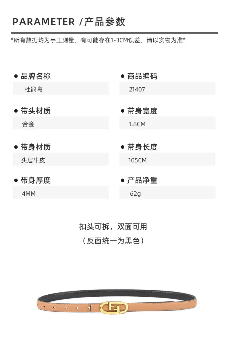 2023 Litchi Pattern Top Layer Cowhide Belt for Women β feature 3