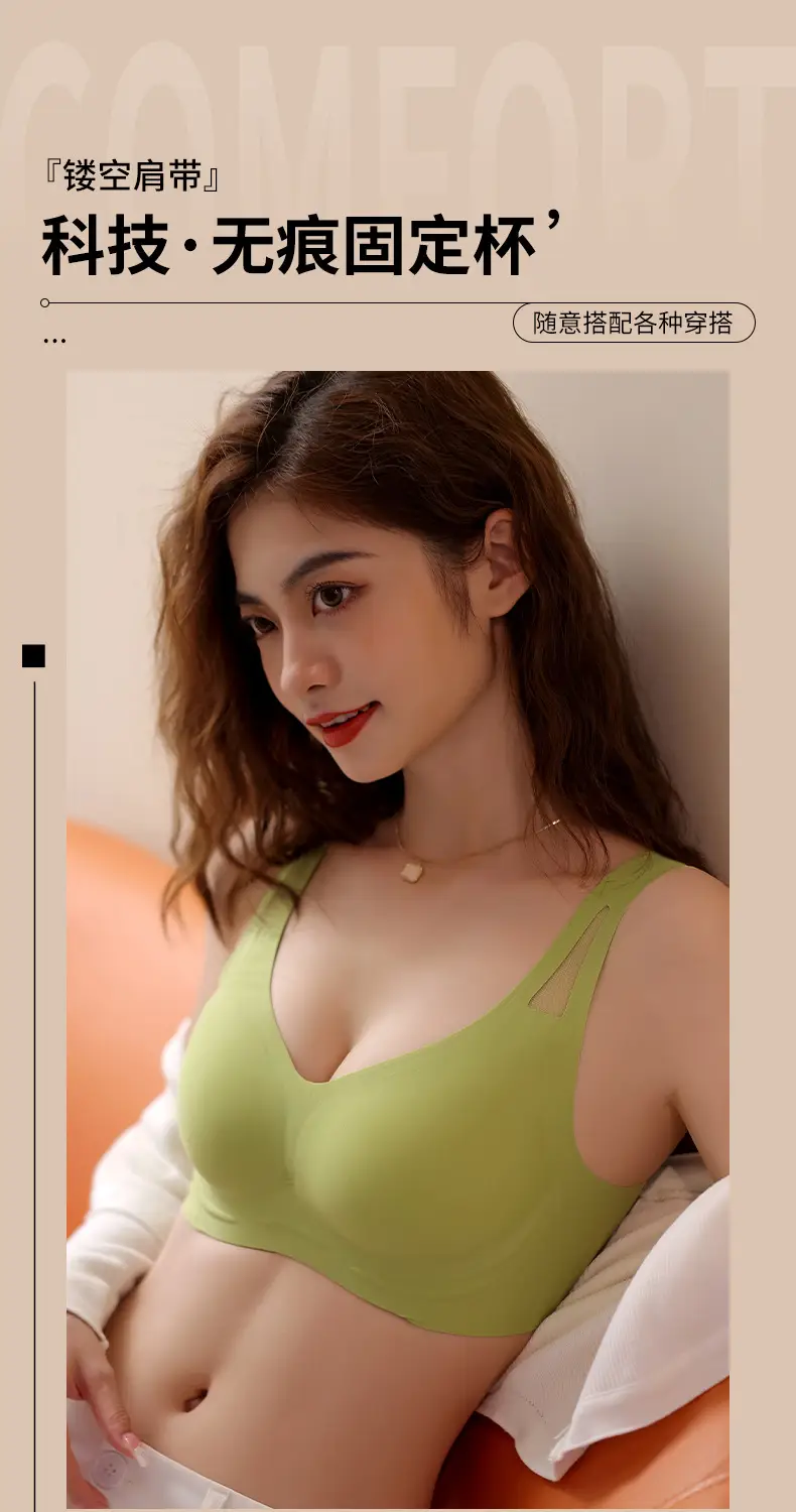 Red Silicone Hollow Mesh Seamless Bra for Small Busts — feature 1