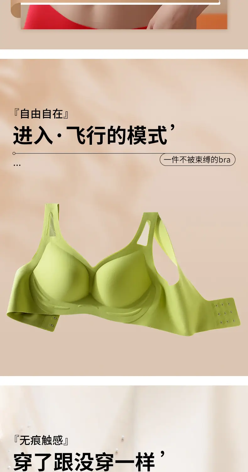Red Silicone Hollow Mesh Seamless Bra for Small Busts — feature 10