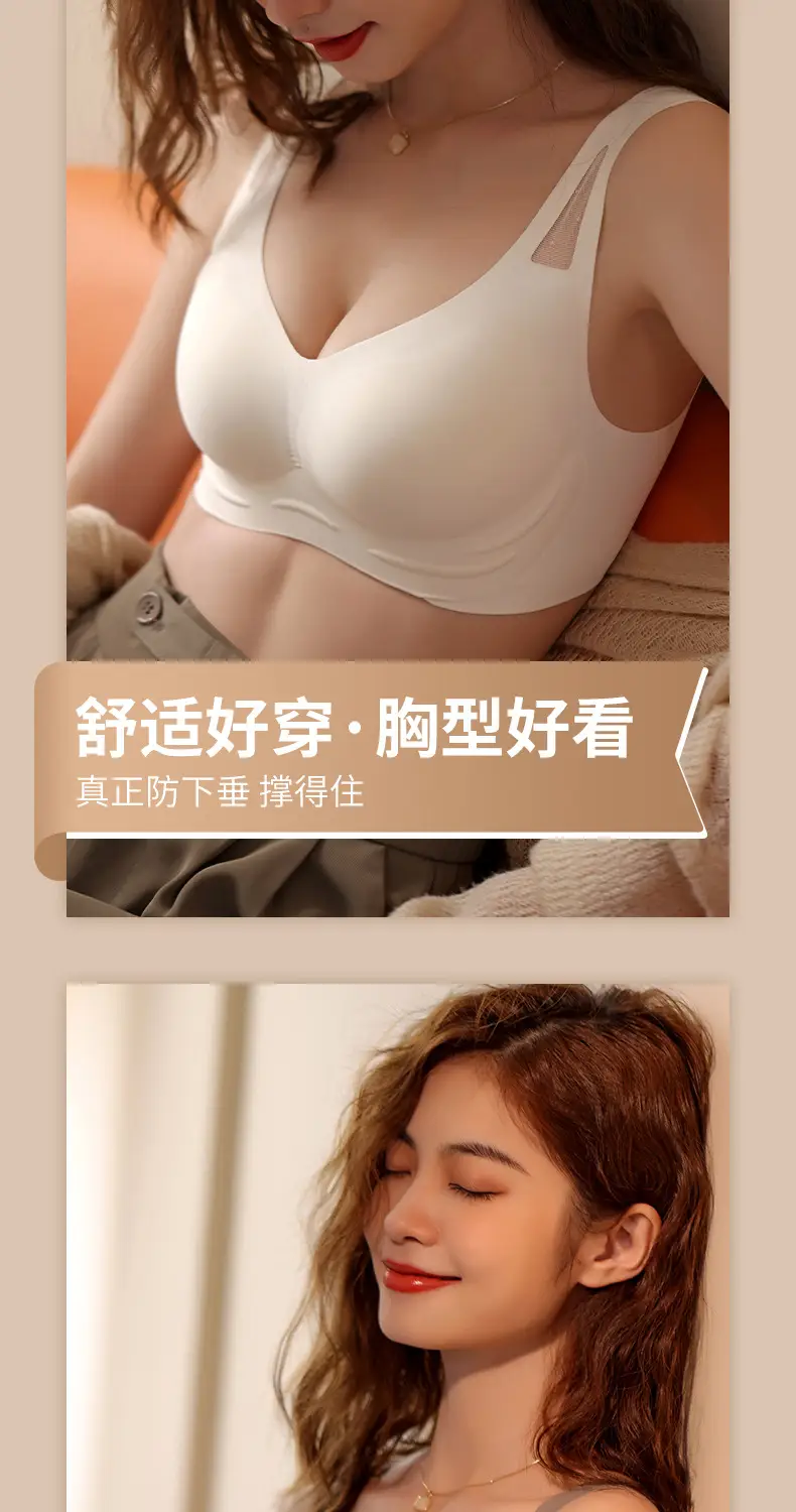 Red Silicone Hollow Mesh Seamless Bra for Small Busts — feature 12
