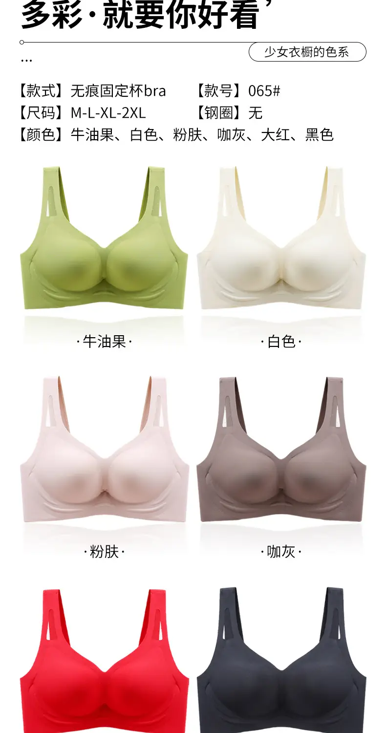Red Silicone Hollow Mesh Seamless Bra for Small Busts — feature 17