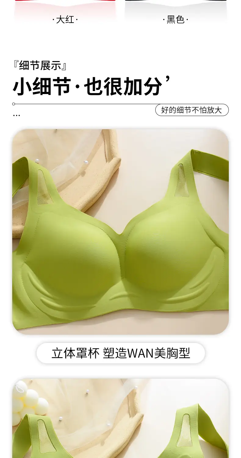 Red Silicone Hollow Mesh Seamless Bra for Small Busts — feature 18