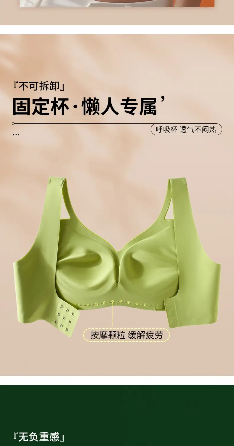 Red Silicone Hollow Mesh Seamless Bra for Small Busts — feature 3