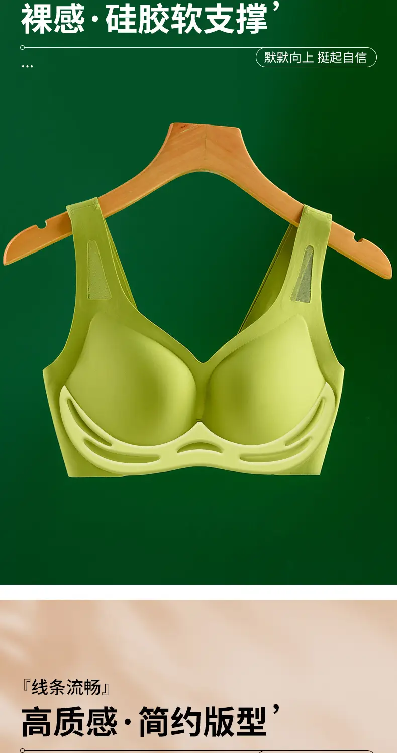 Red Silicone Hollow Mesh Seamless Bra for Small Busts — feature 5