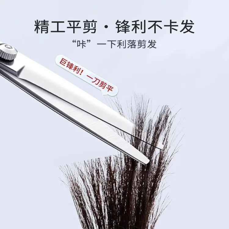 Professional Hair Cutting Scissors for Bangs & Broken Hair - Image 23