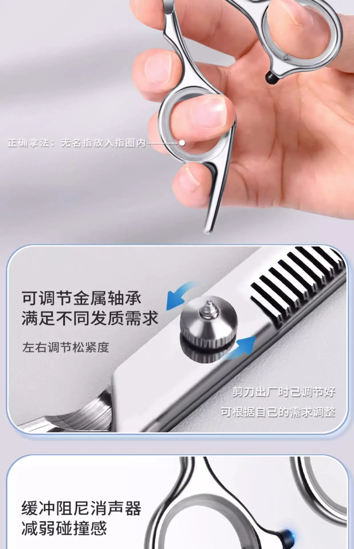 Professional Hair Cutting Scissors for Bangs & Broken Hair — feature 19