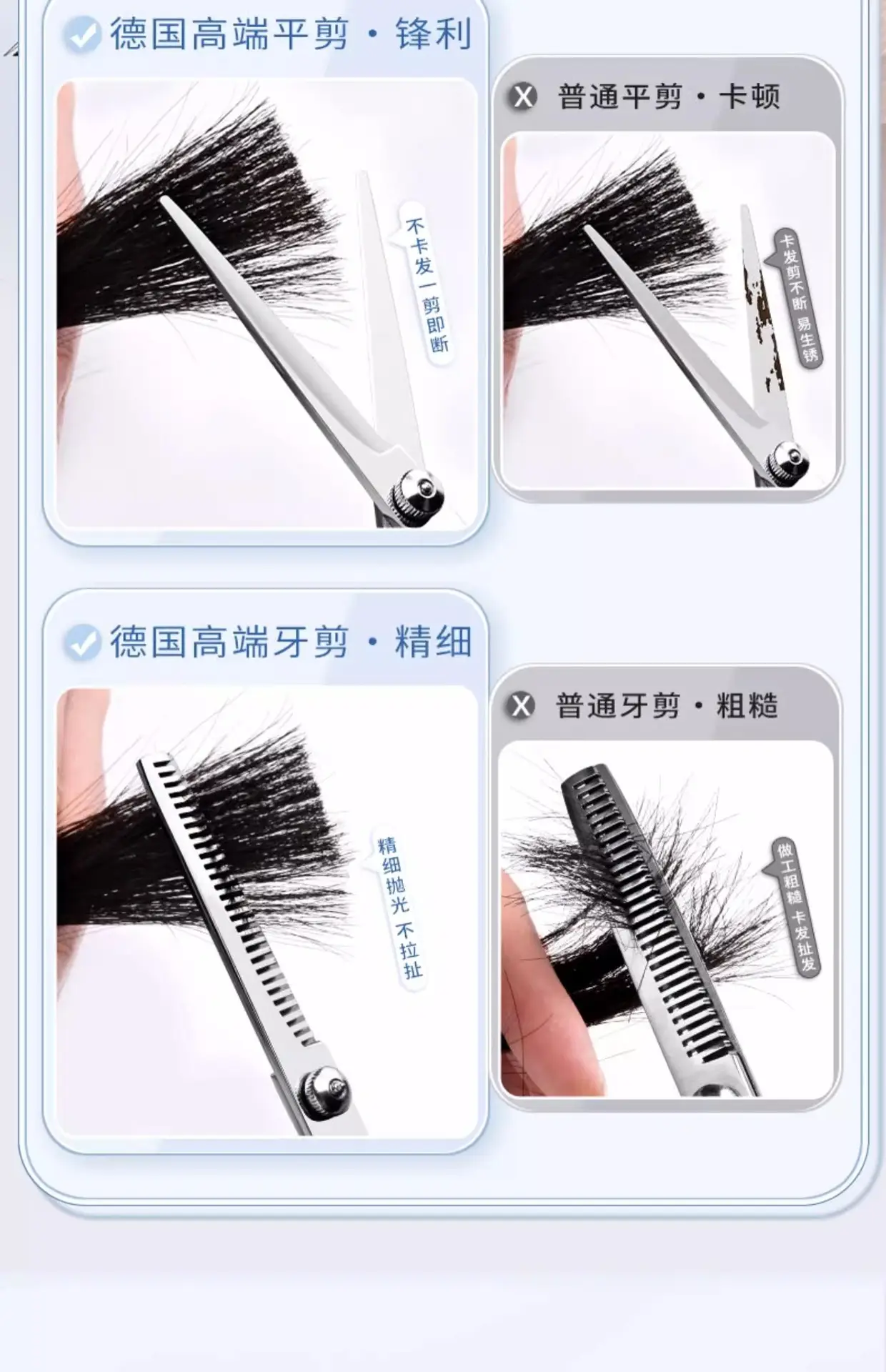 Professional Hair Cutting Scissors for Bangs & Broken Hair — feature 7