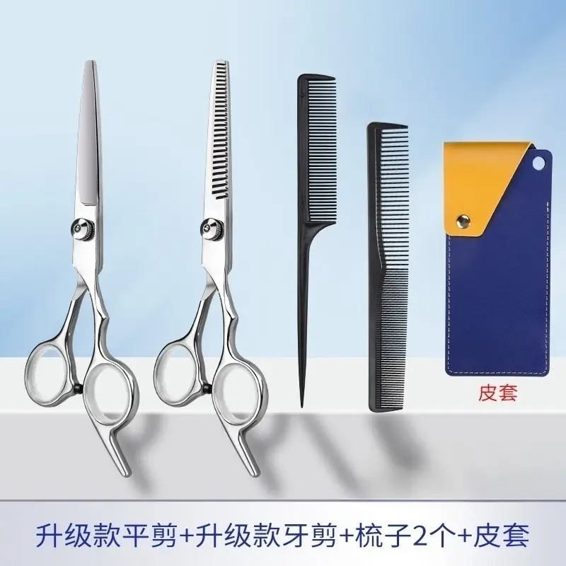 [Sharp New Upgrade-Adjustable] Flat Cutters Storage Leather Cover (2 Combs