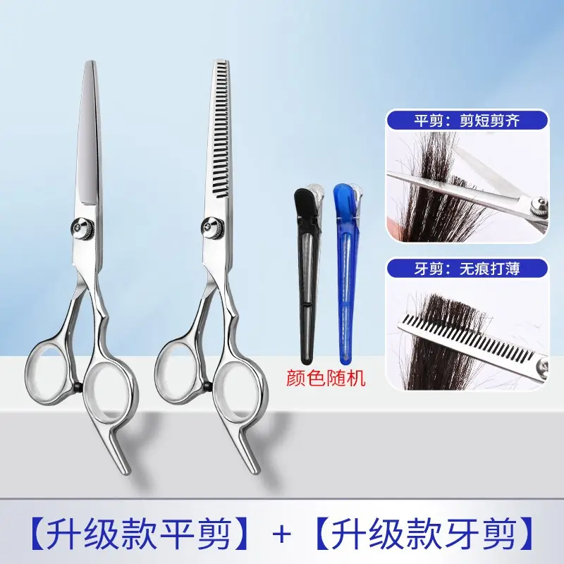 [Sharp New Upgrade-Adjustable] Flat Teeth Cutters (2 clips)
