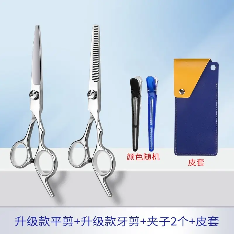 [Sharp New Upgrade-Adjustable] Flat Scissors Storage Leather Case (2 clips