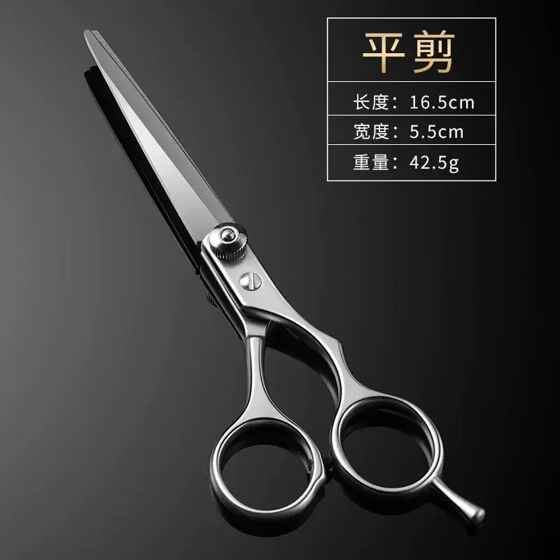 Stainless steel haircut flat scissors