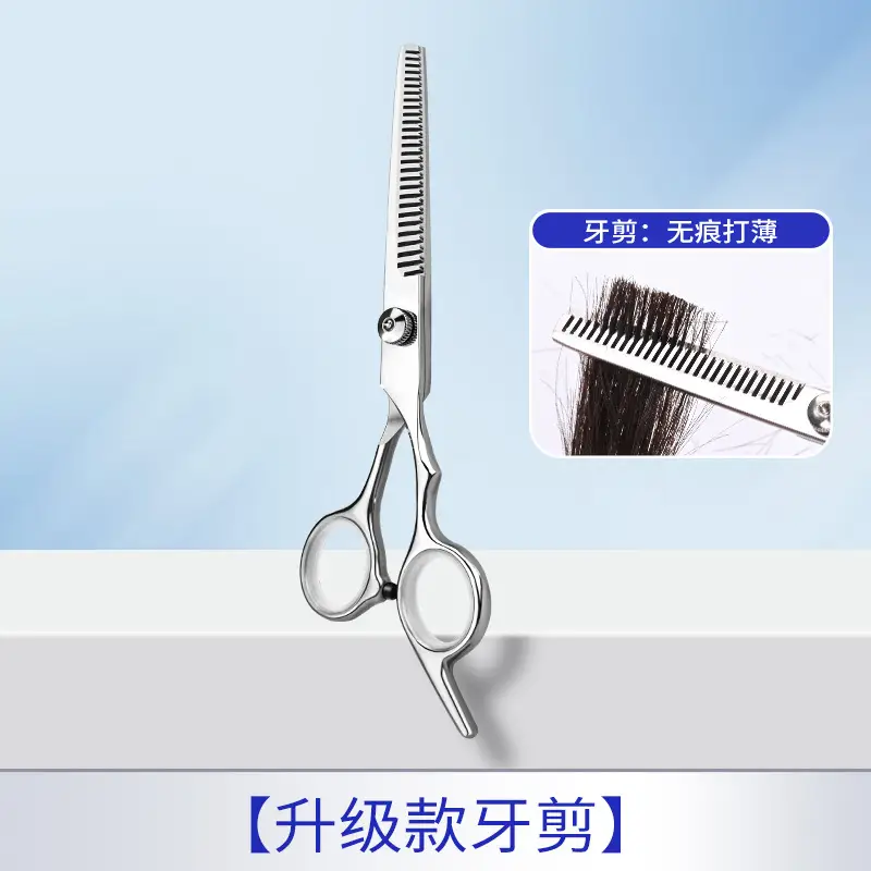 [Sharp New Upgrade-Adjustable] Teeth scissors