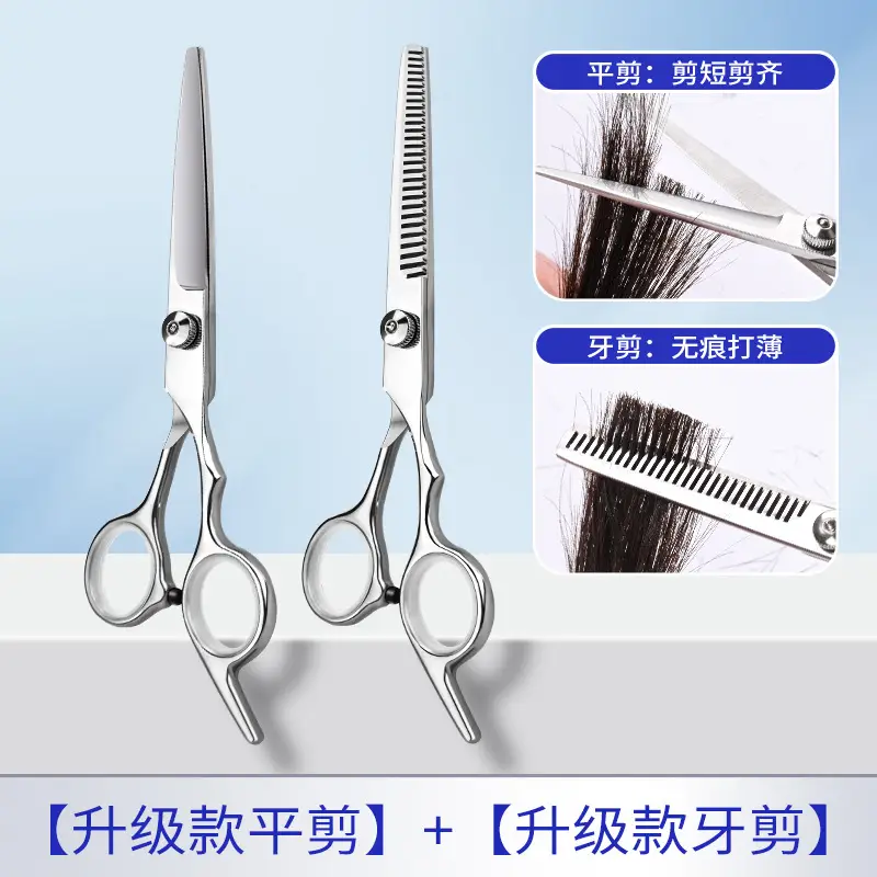 [Sharp New Upgrade-Adjustable] Flat Tooth Cutters
