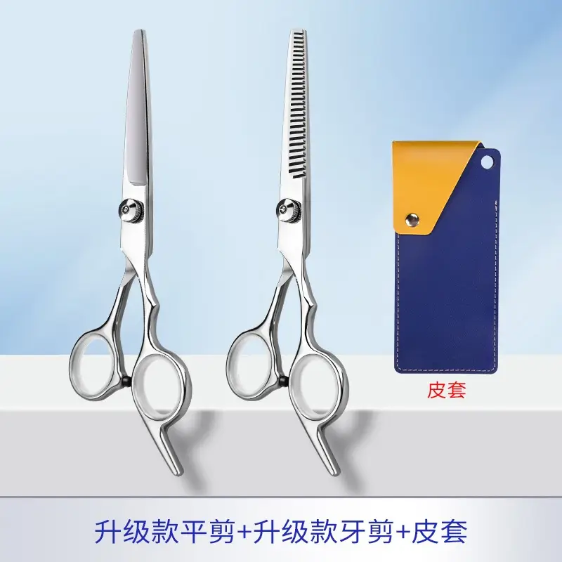 [Sharp new upgrade-adjustable] flat scissors storage leather case