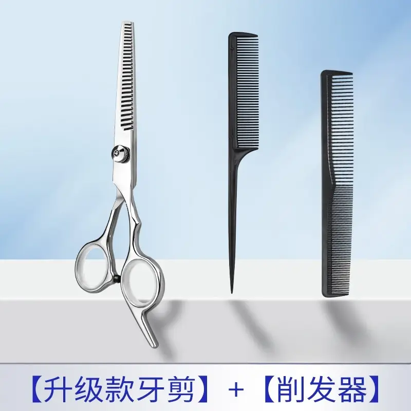 [Sharp New Upgrade-Adjustable] Tooth scissors (2 combs)