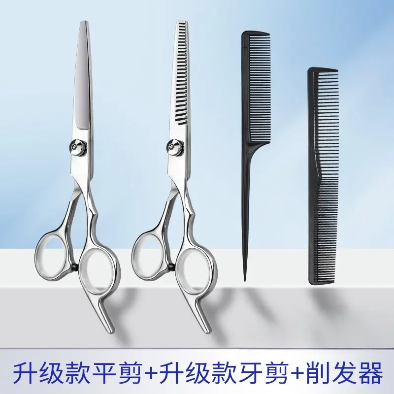 [Sharp New Upgrade-Adjustable] Flat Tooth Cutters (2 Combs)