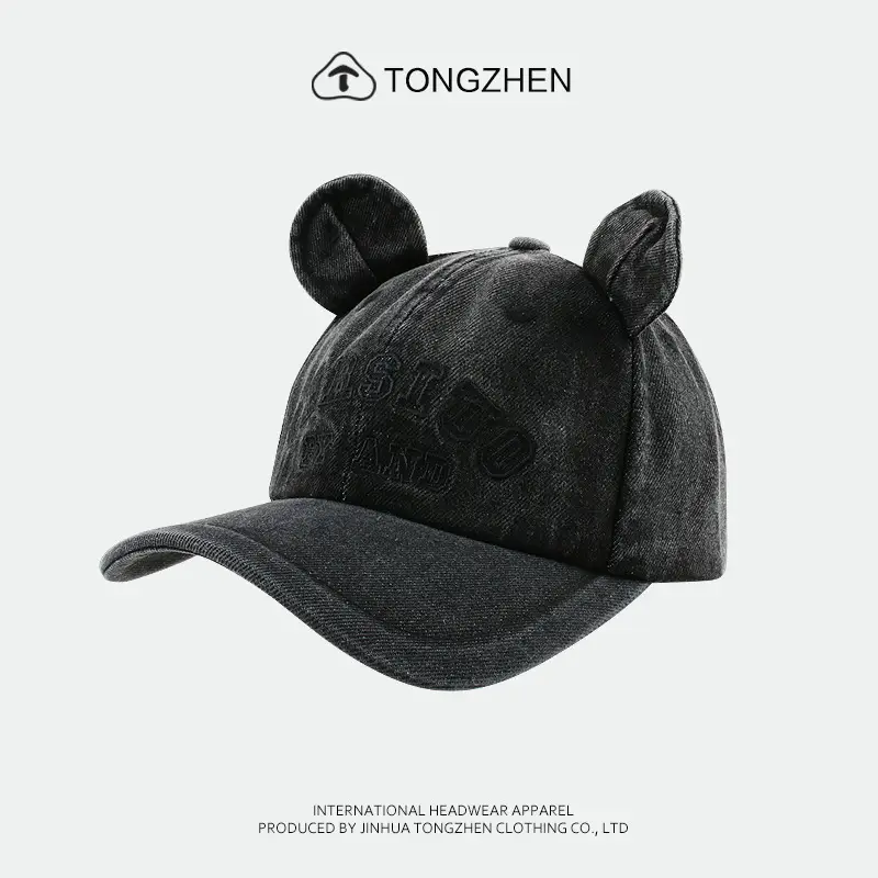 Cute Bear Ears Denim Baseball Cap with "BFS" Embroidery - Image 3
