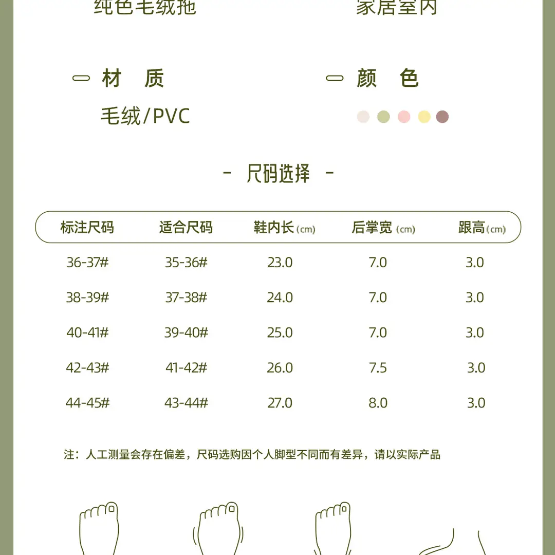 Lidani cute cotton slippers women's autumn and winter home 2023 new non-slip warm fleece-lined couple Mao Mao cotton shoes men — feature 21