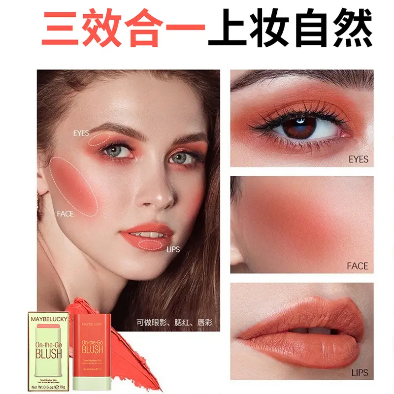 Maybelucky On-the-Go Blush Stick for Natural Face Color - Image 12